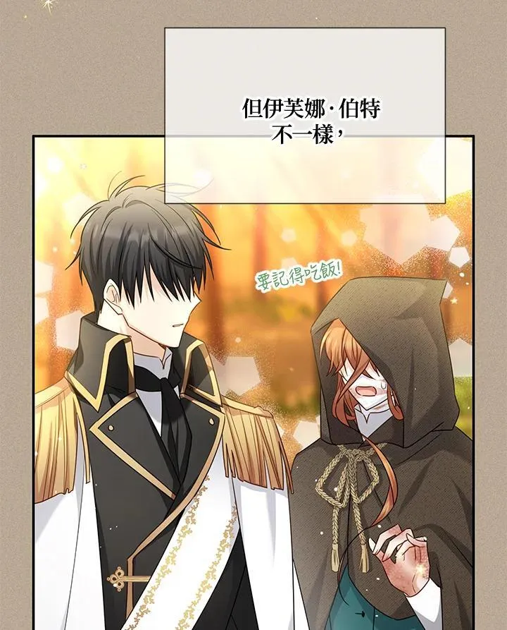 第154话 第60页