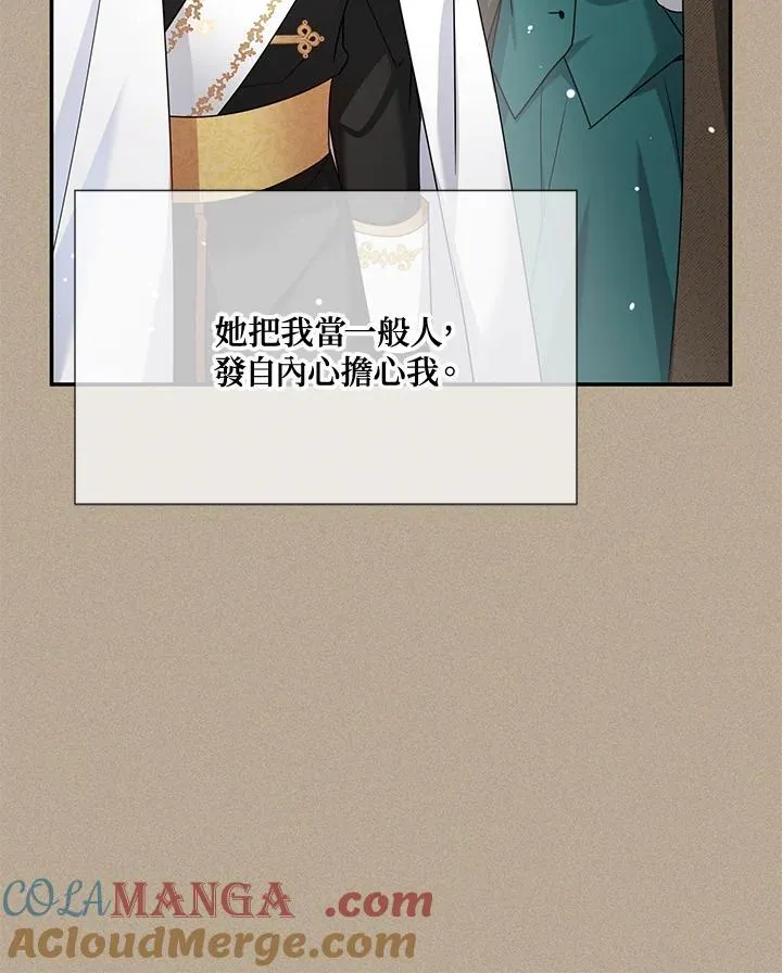 第154话 第61页