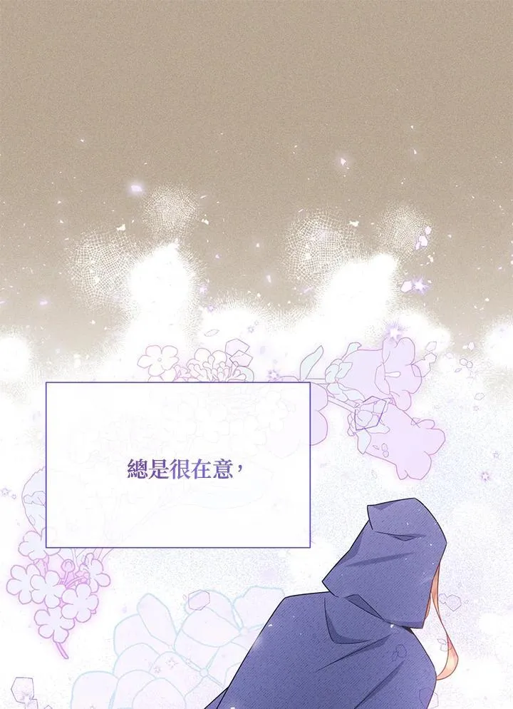第154话 第62页