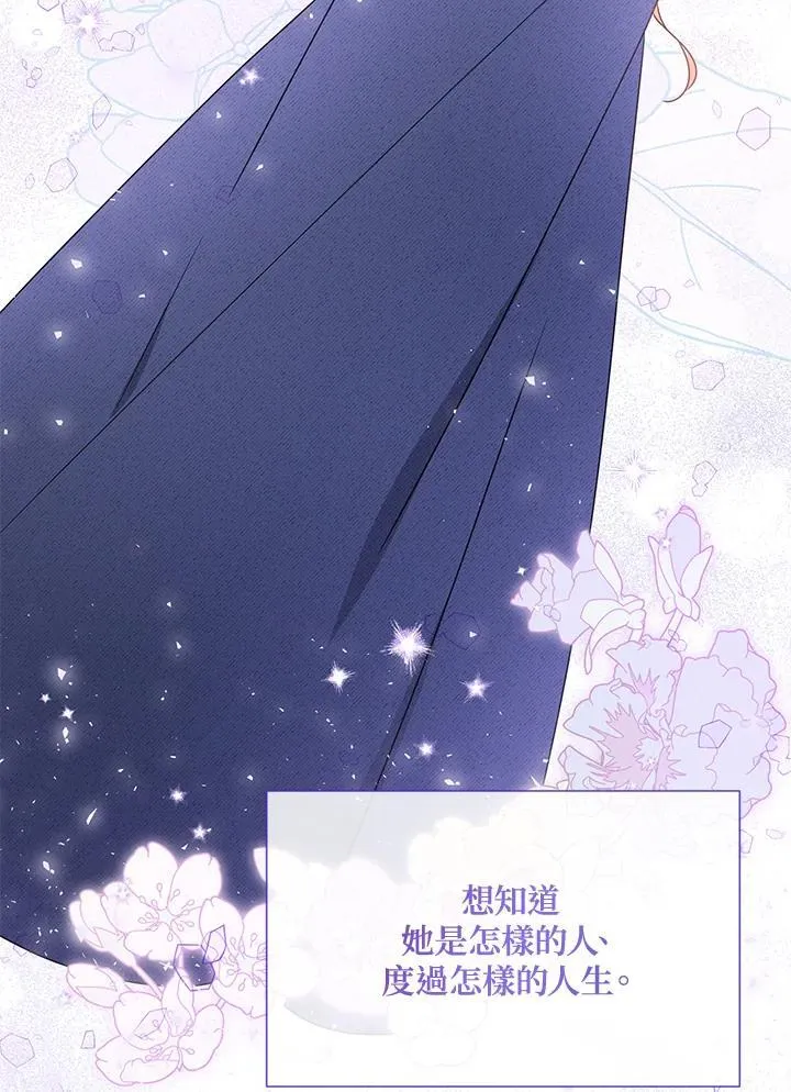 第154话 第63页