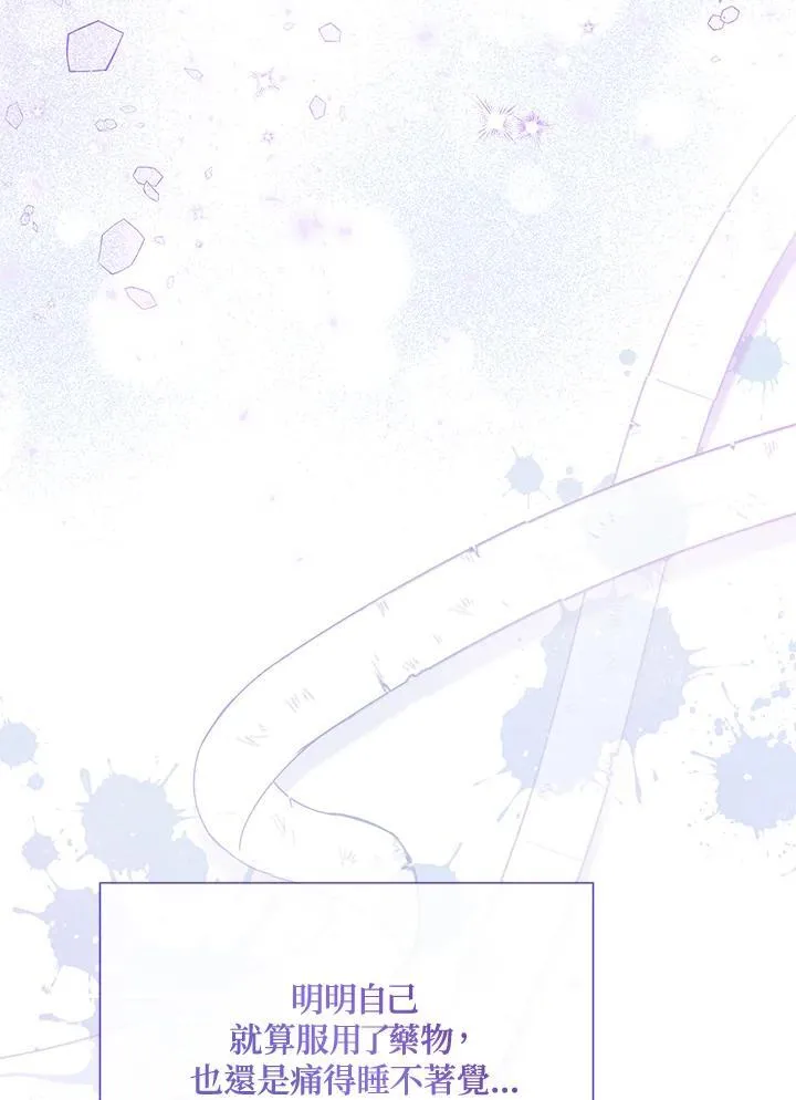 第154话 第64页