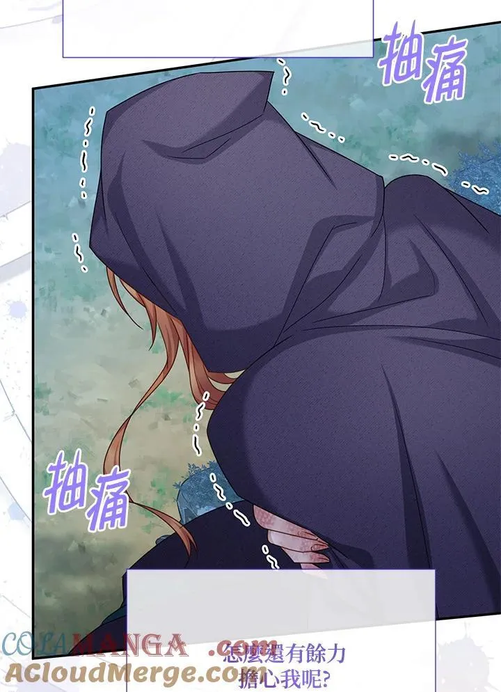 第154话 第65页