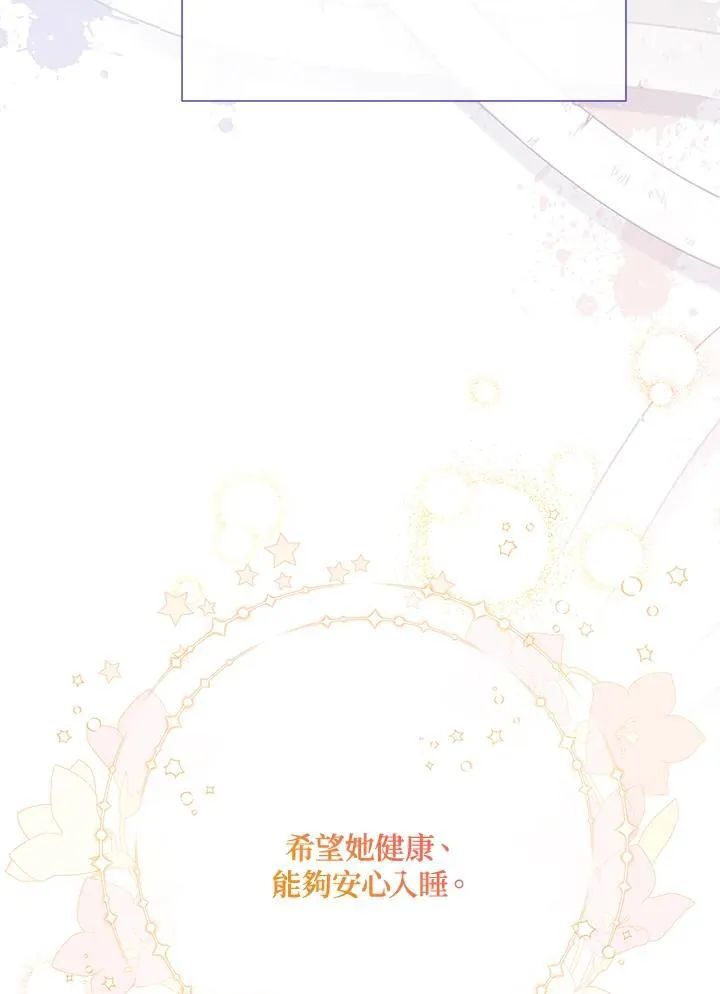 第154话 第66页