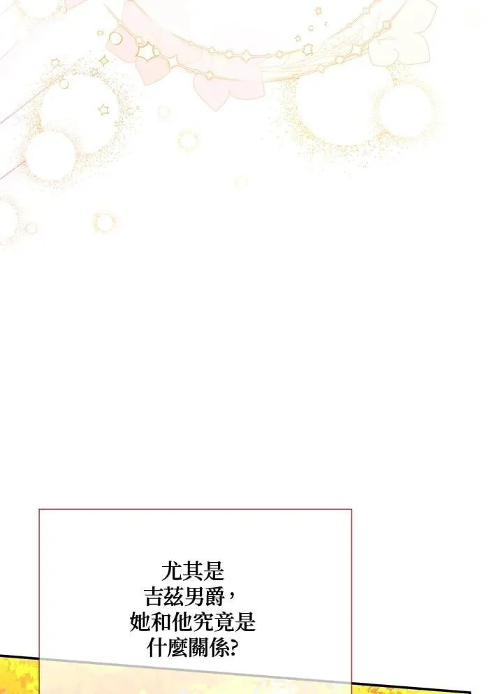 第154话 第67页
