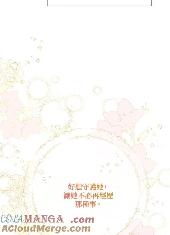 第154话 第69页