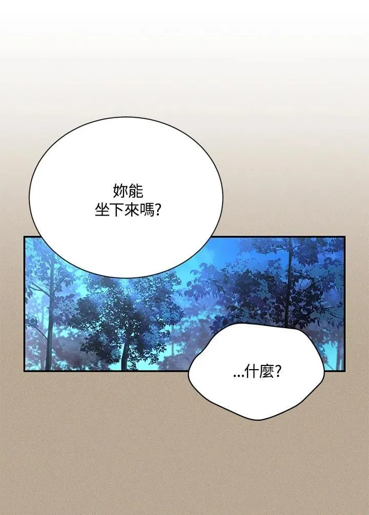 第154话 第71页