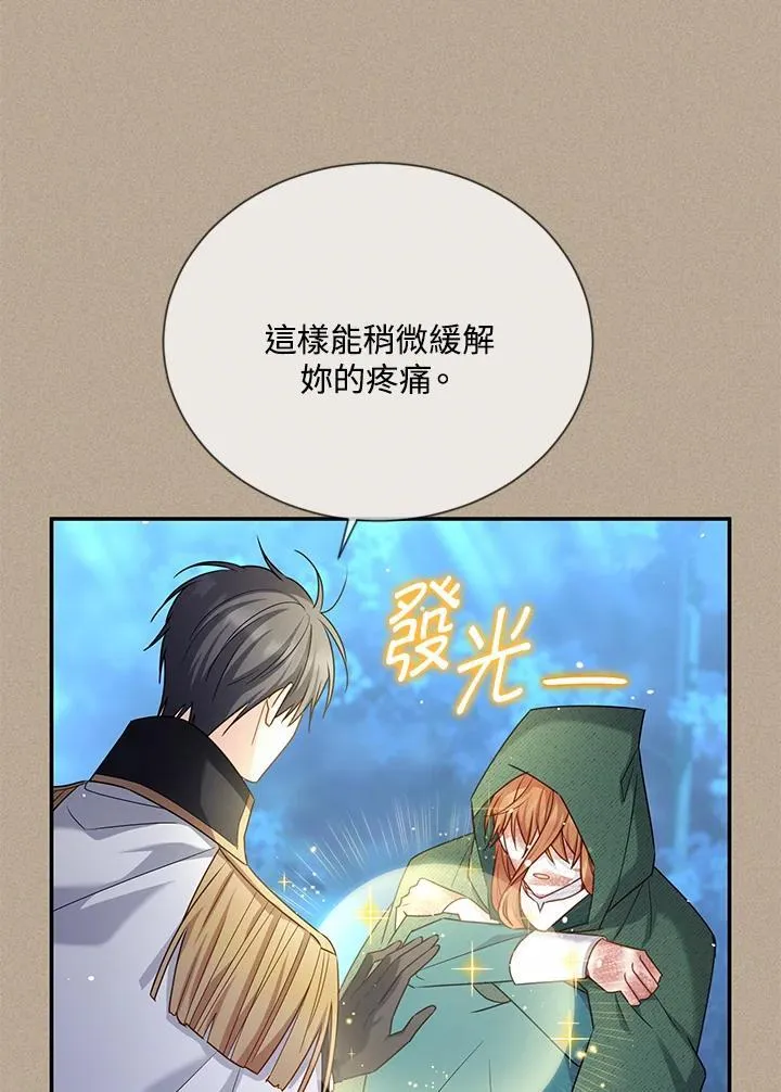 第154话 第72页
