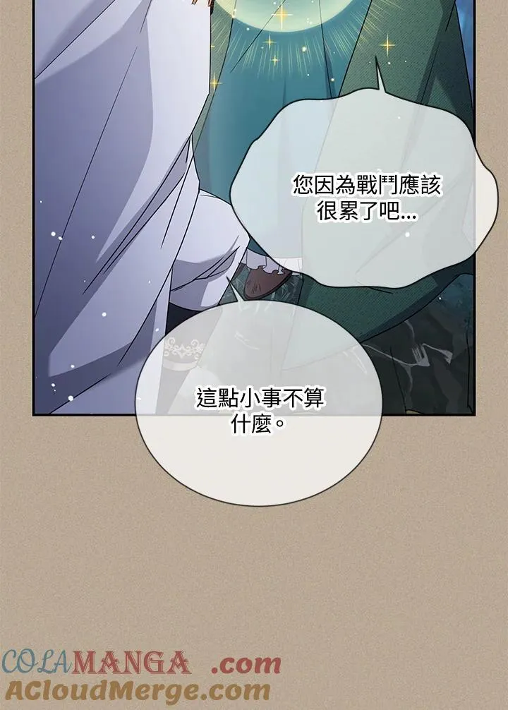 第154话 第73页