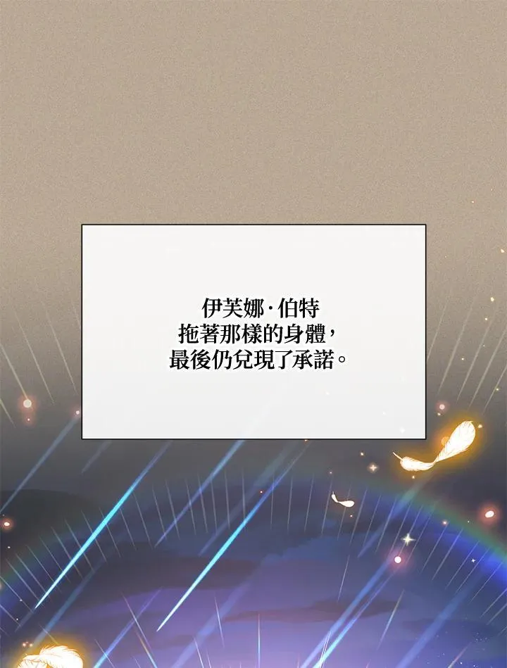 第154话 第78页