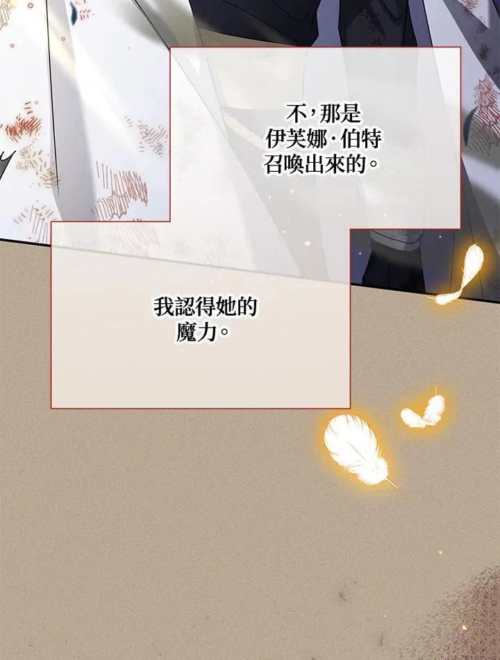 第154话 第82页