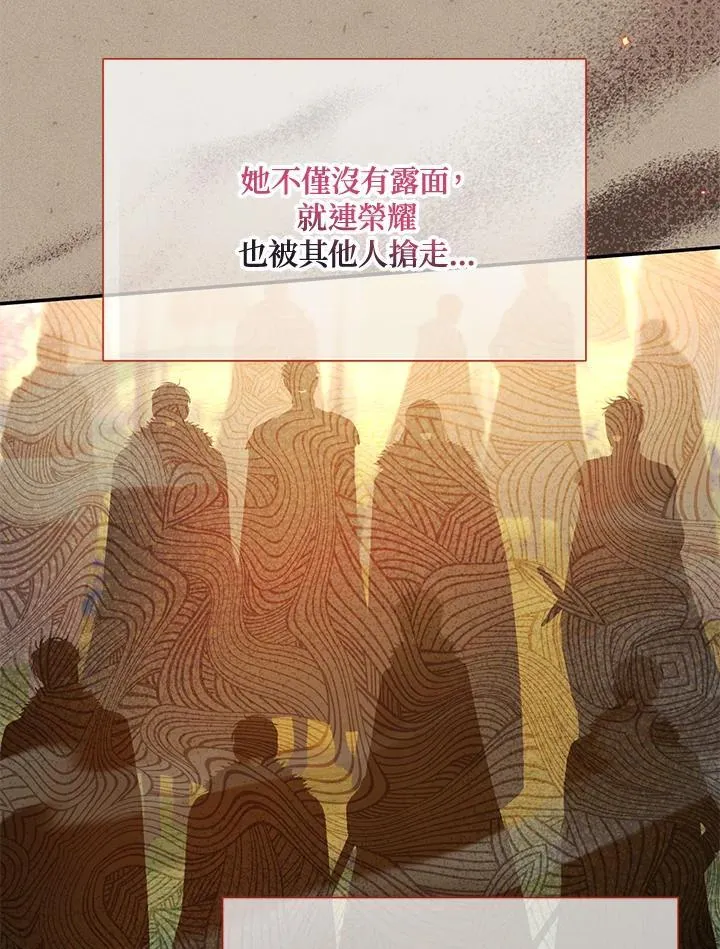 第154话 第83页