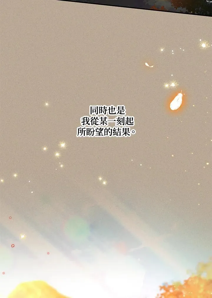 第154话 第86页