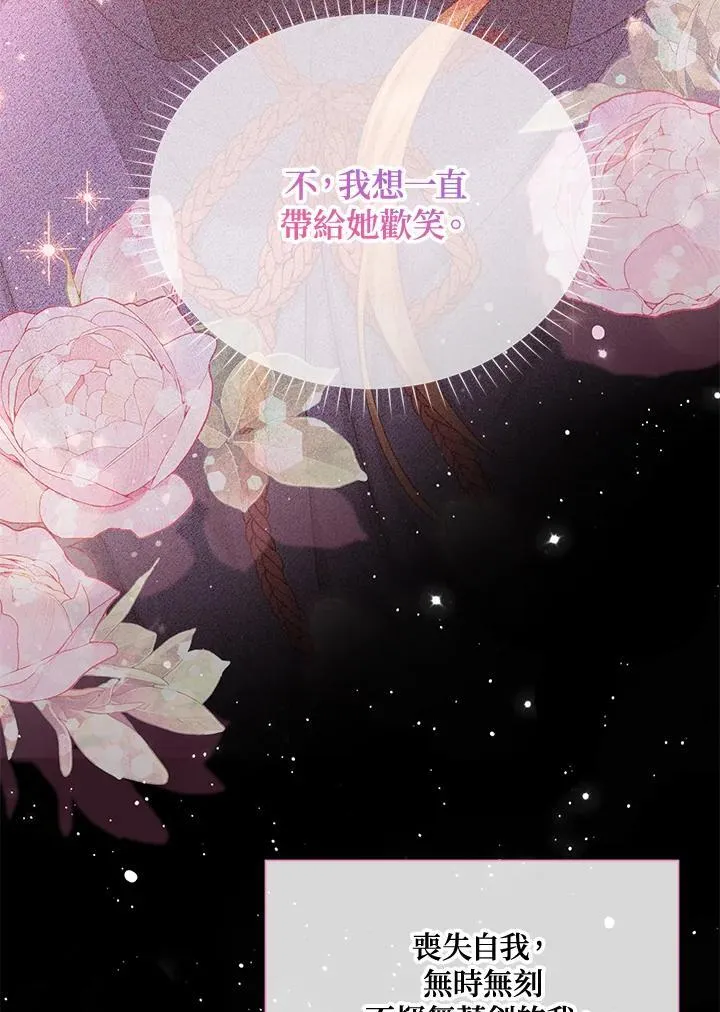 第154话 第90页