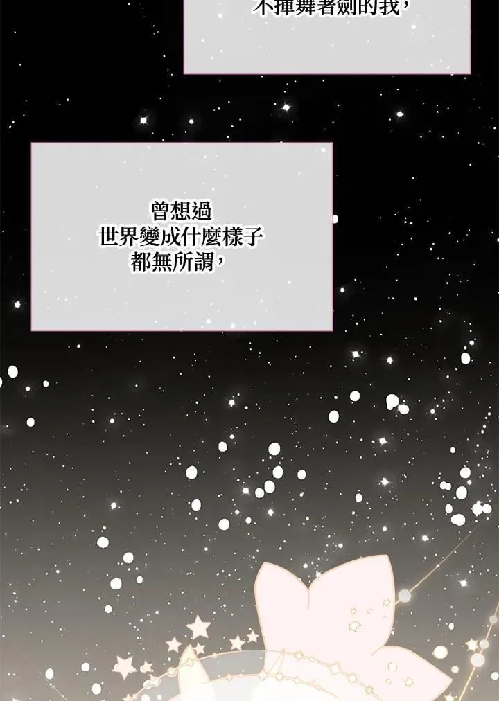 第154话 第91页