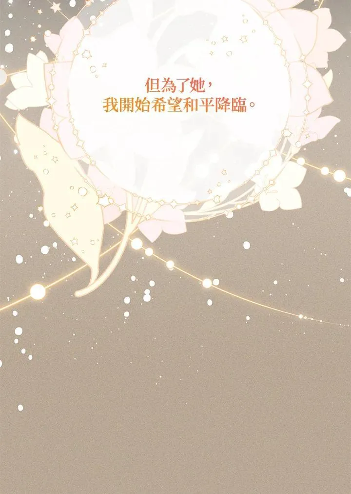 第154话 第92页