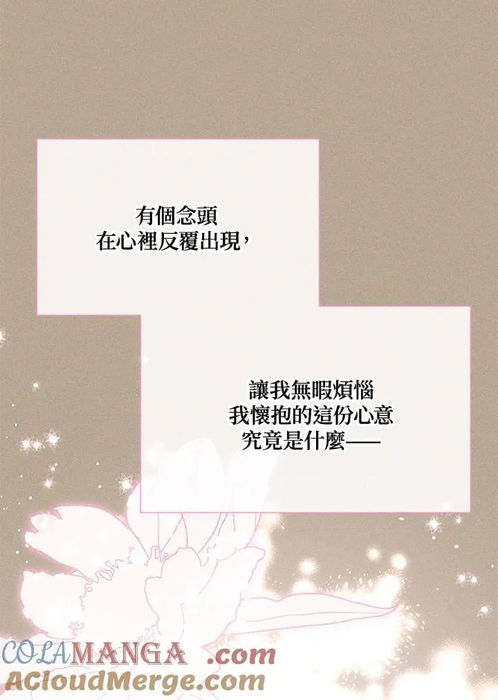 第154话 第93页