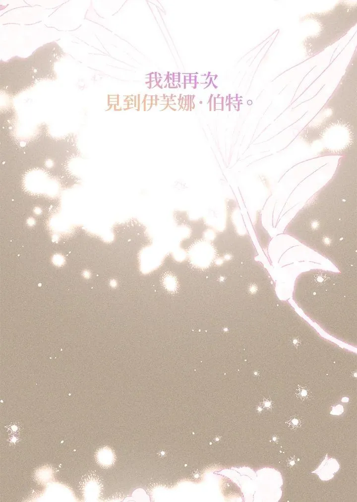 第154话 第94页