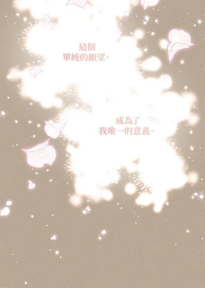 第154话 第95页