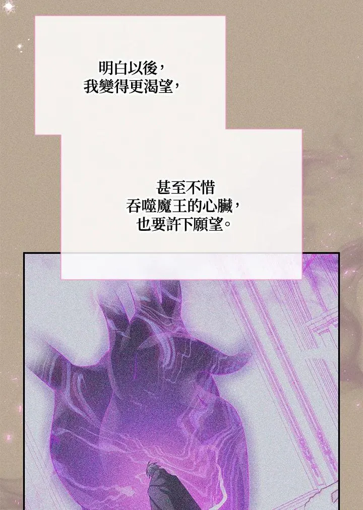 第154话 第96页