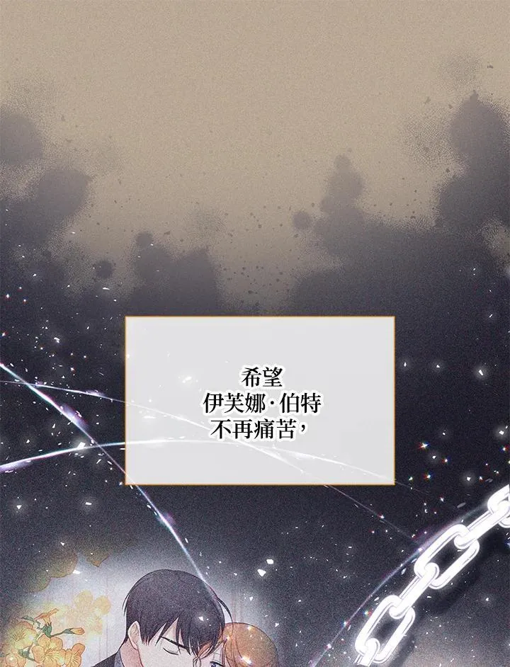 第154话 第98页
