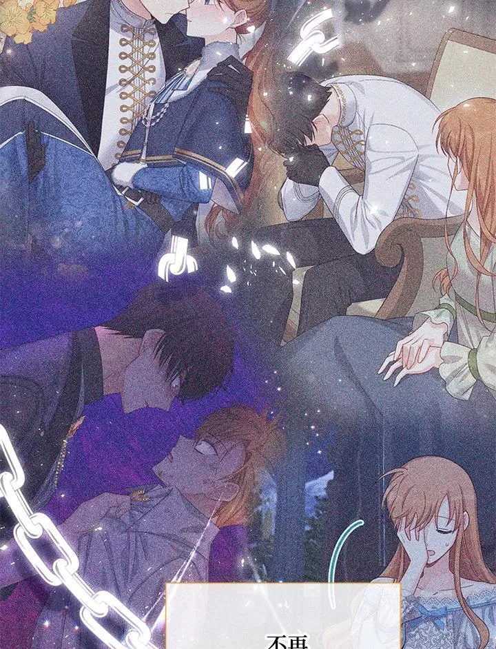 第154话 第99页