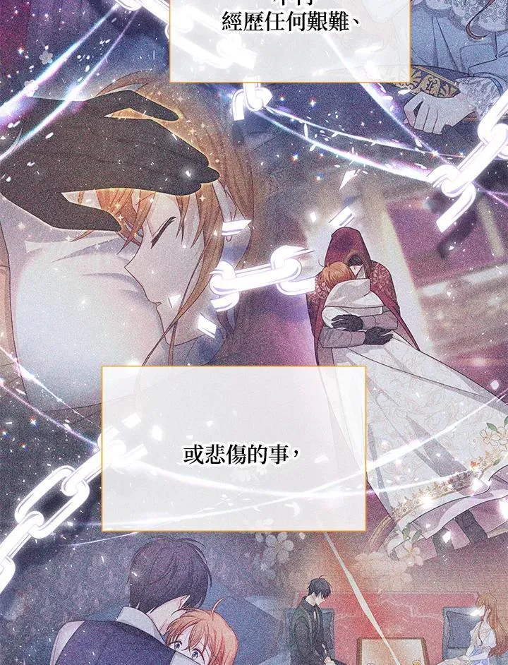 第154话 第100页