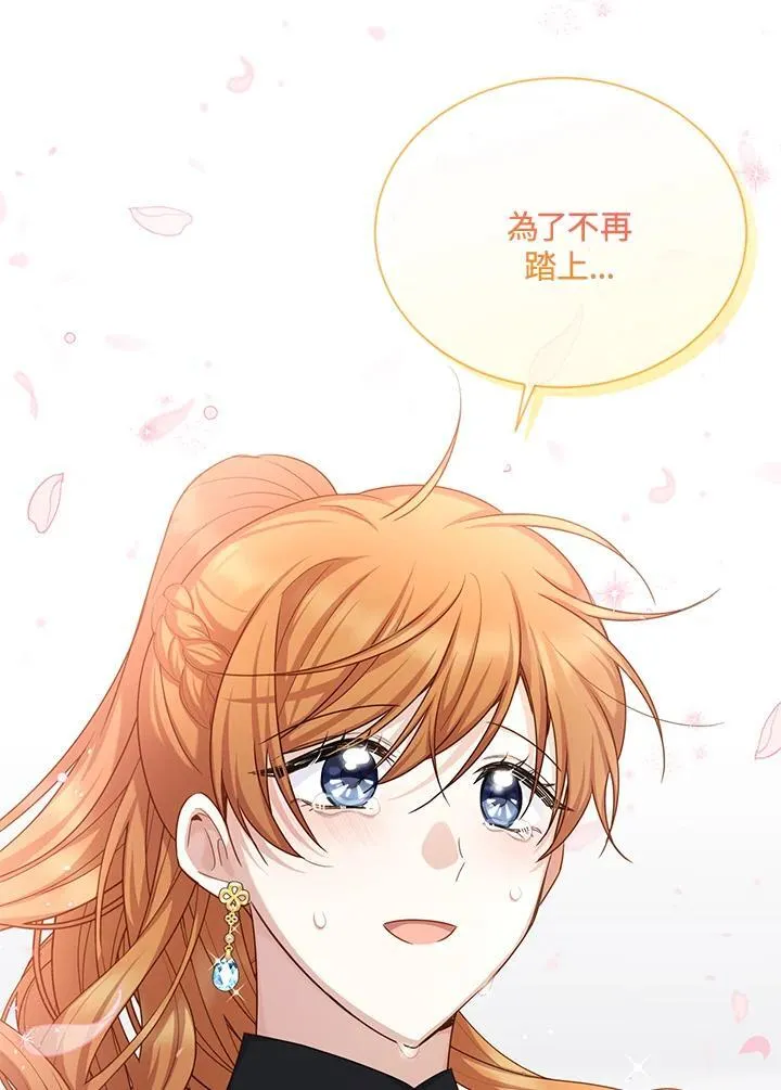 第154话 第107页