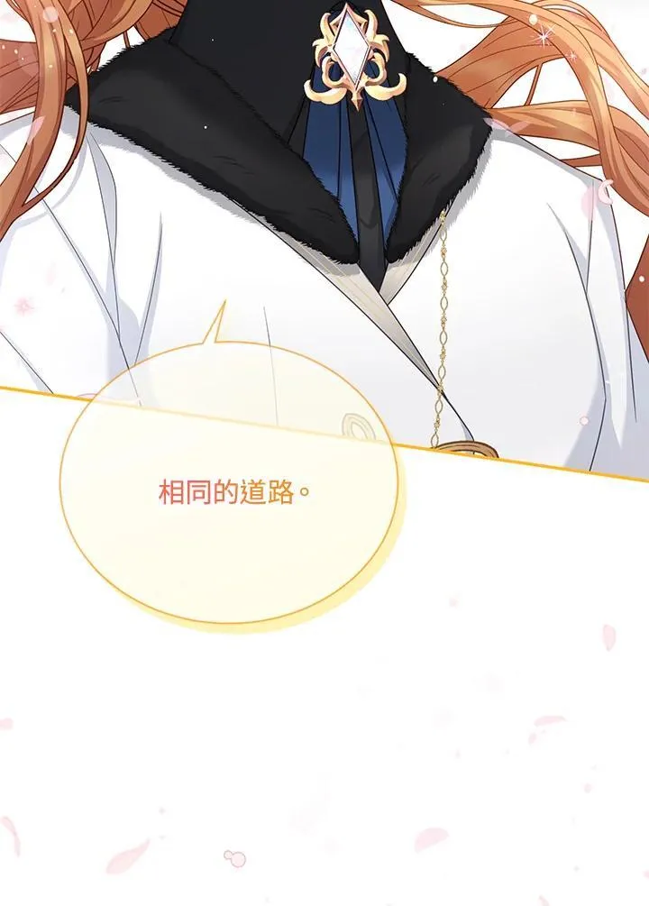 第154话 第108页