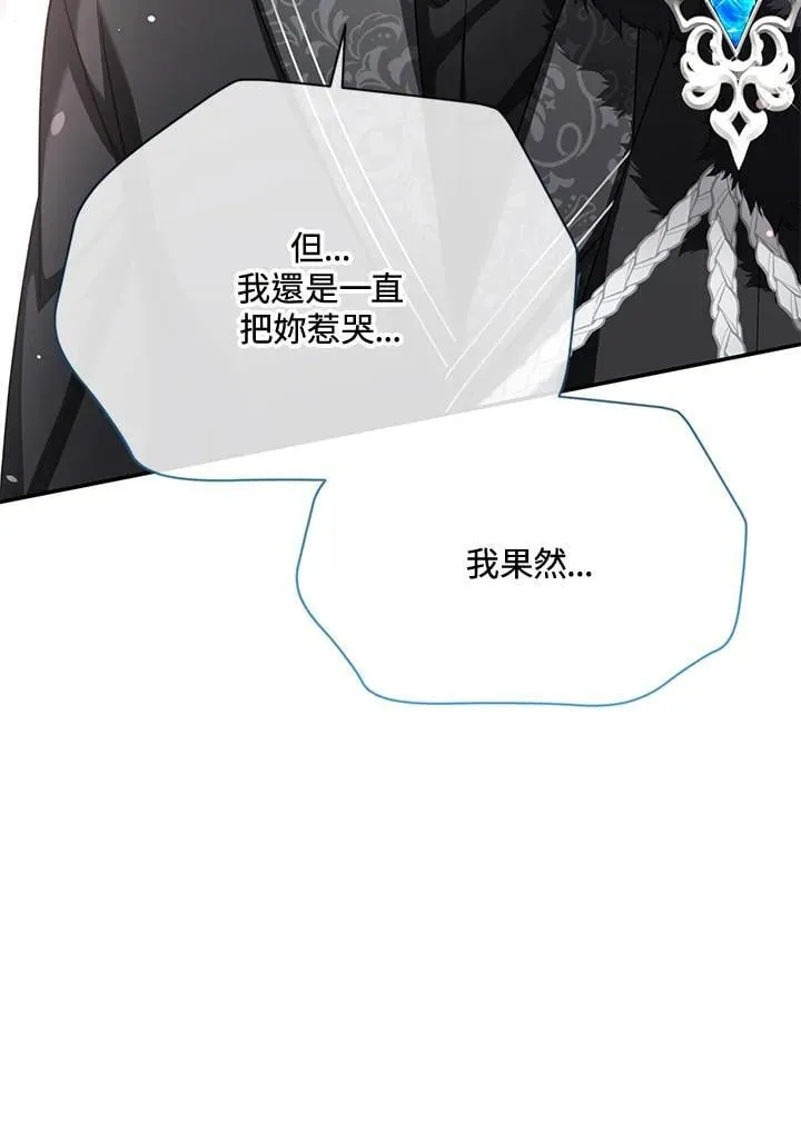第154话 第110页