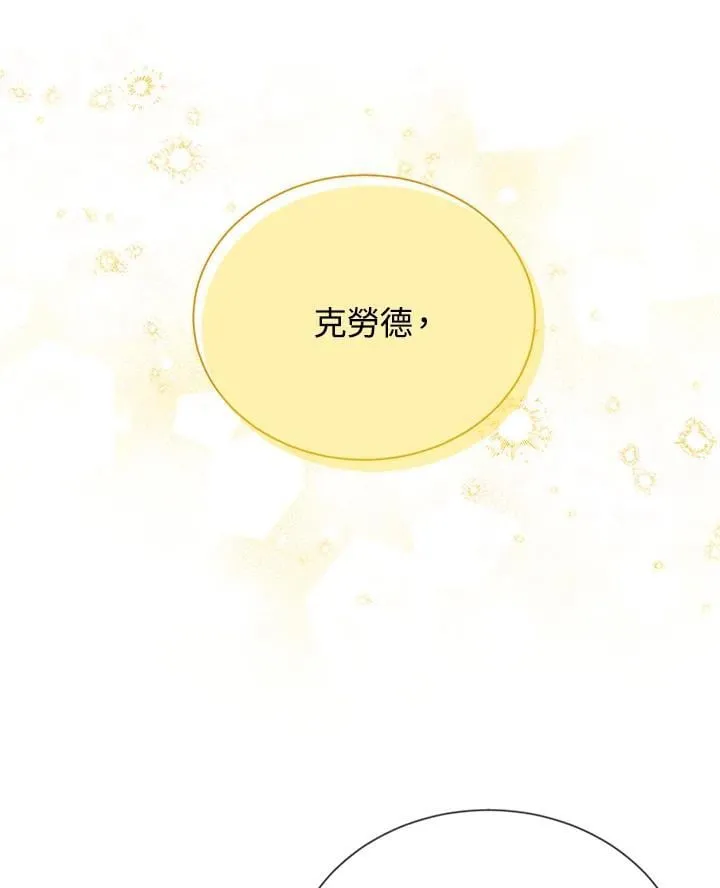 第154话 第111页