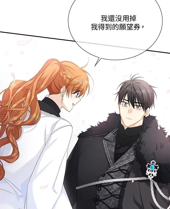 第154话 第112页