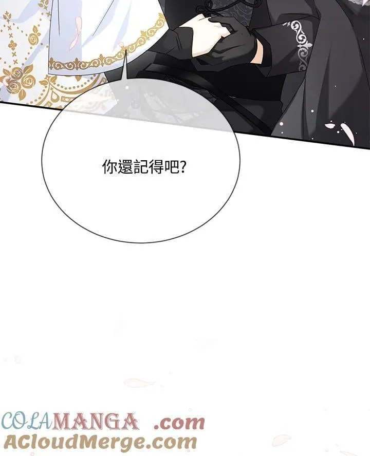第154话 第113页