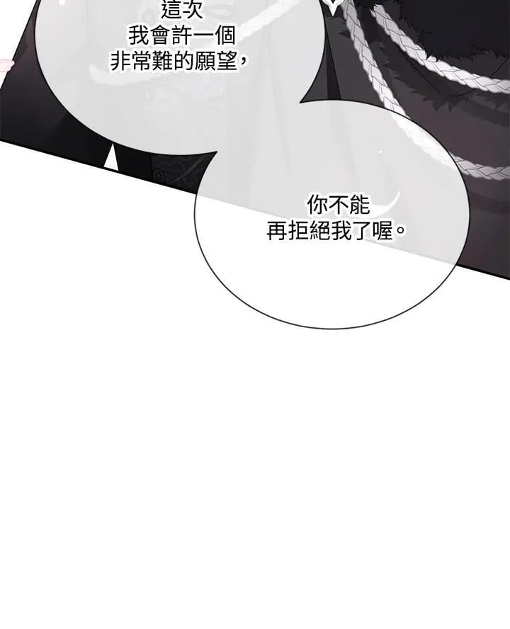 第154话 第115页