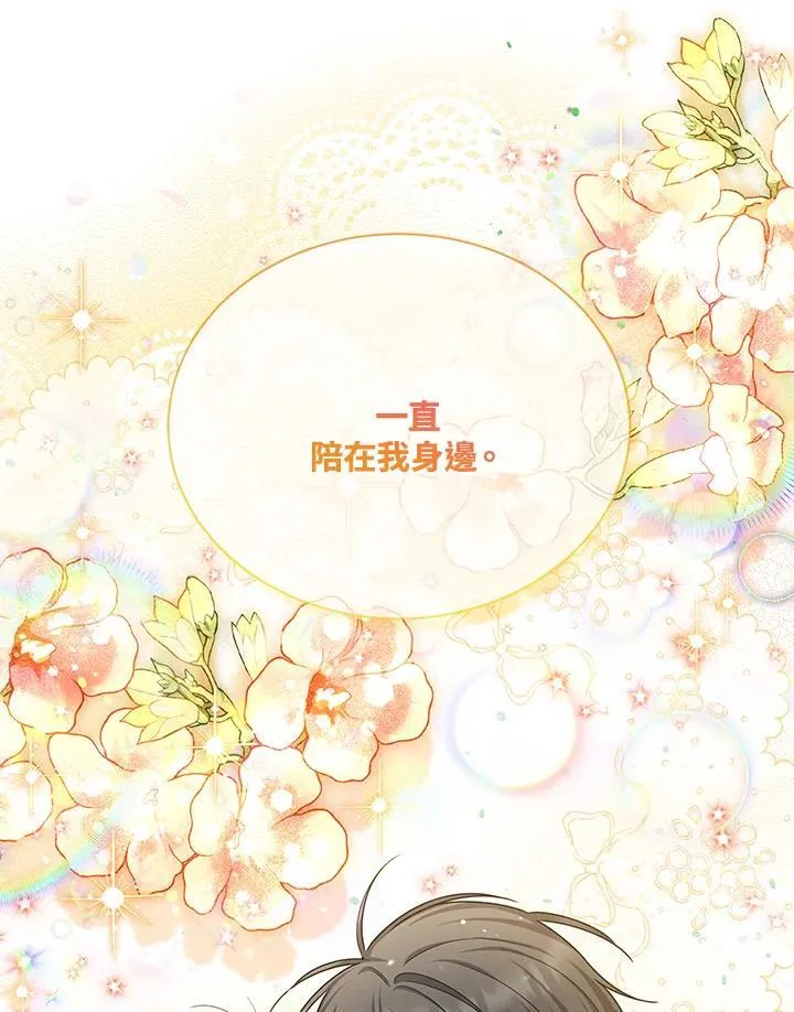 第154话 第120页