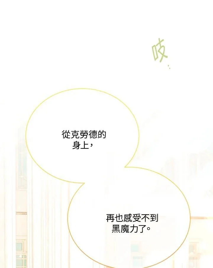 第154话 第127页