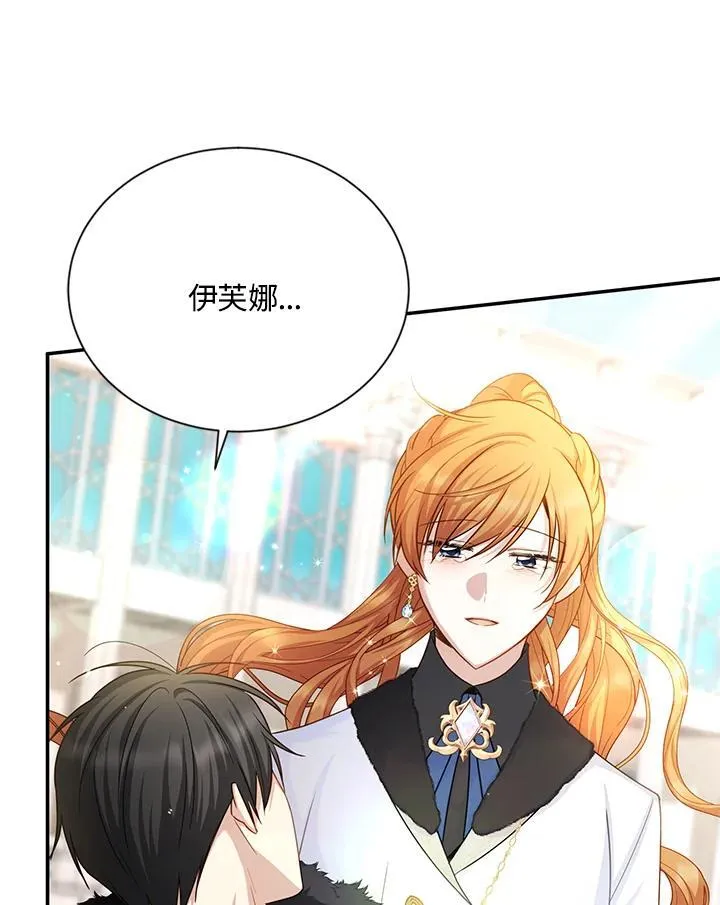 第154话 第130页