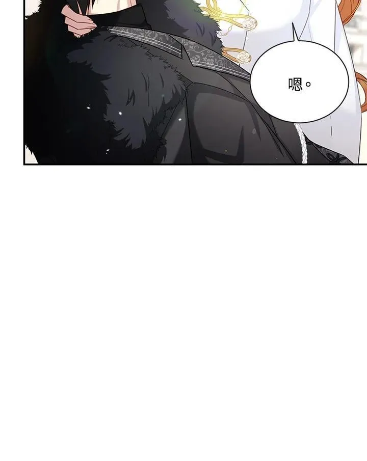 第154话 第131页