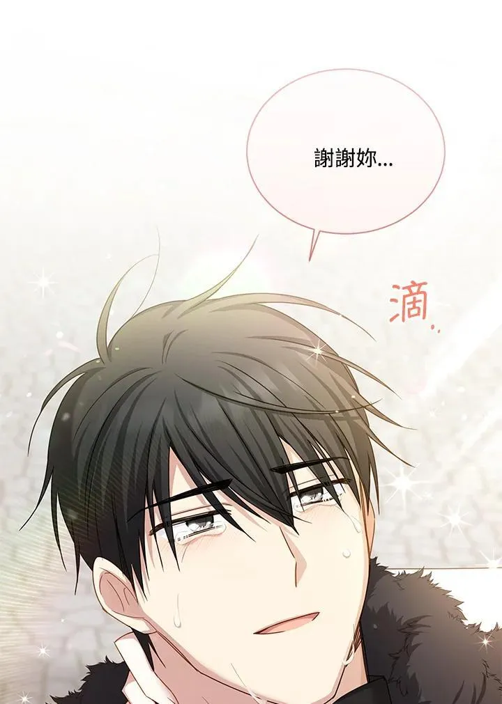 第154话 第132页