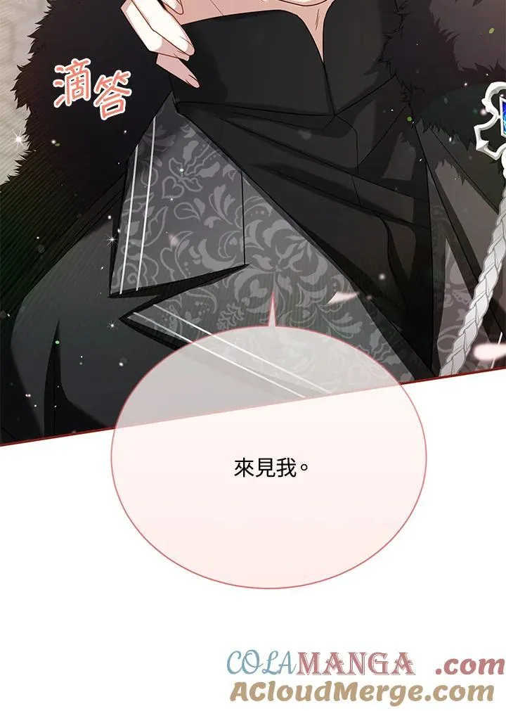 第154话 第133页