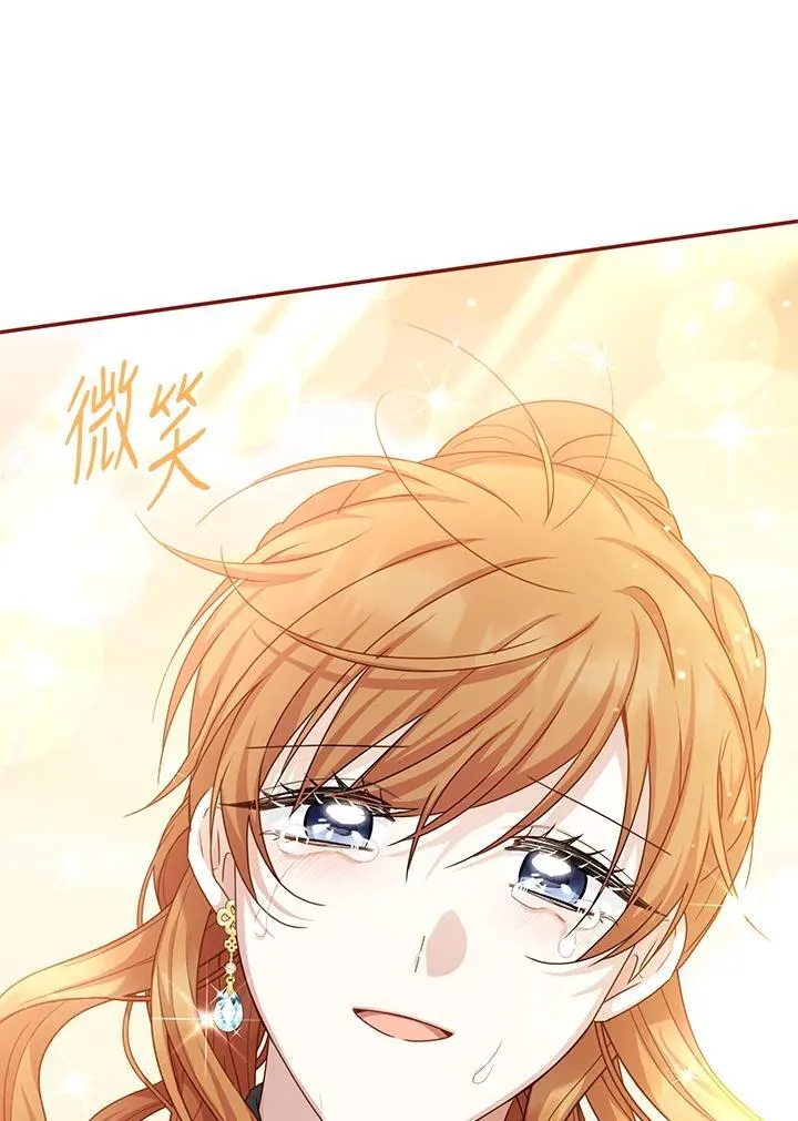 第154话 第134页