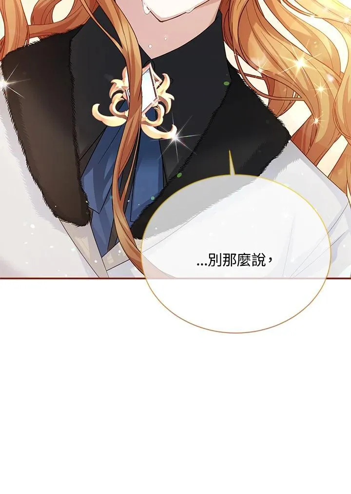 第154话 第135页