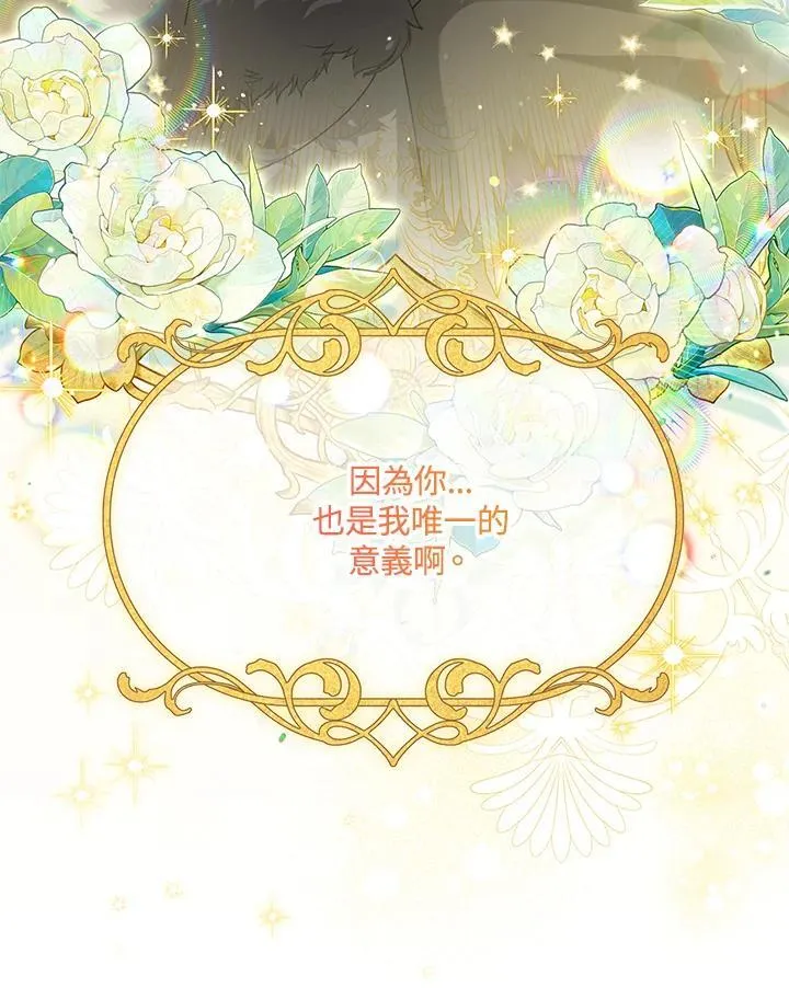 第154话 第138页