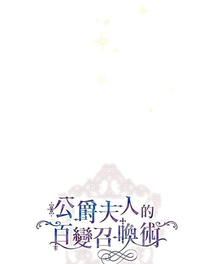 第154话 第139页