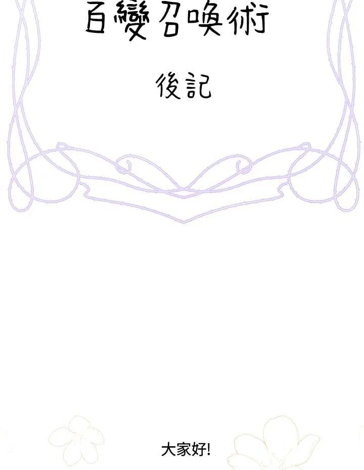 第154话 第143页