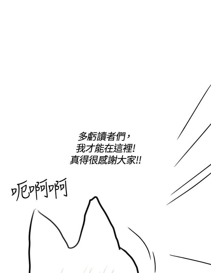 作家 后记 第5页
