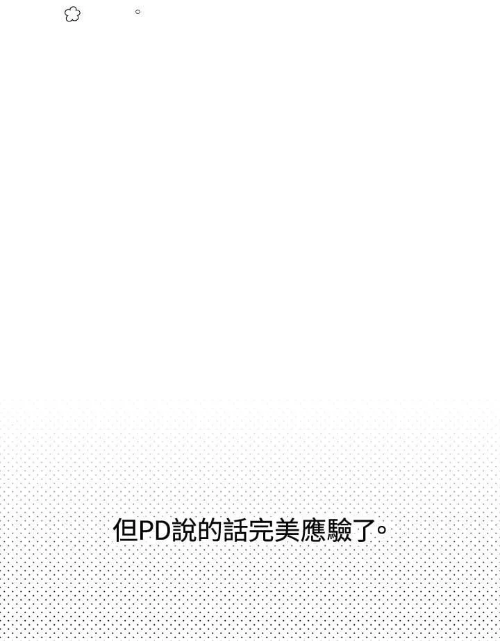 作家 后记 第12页