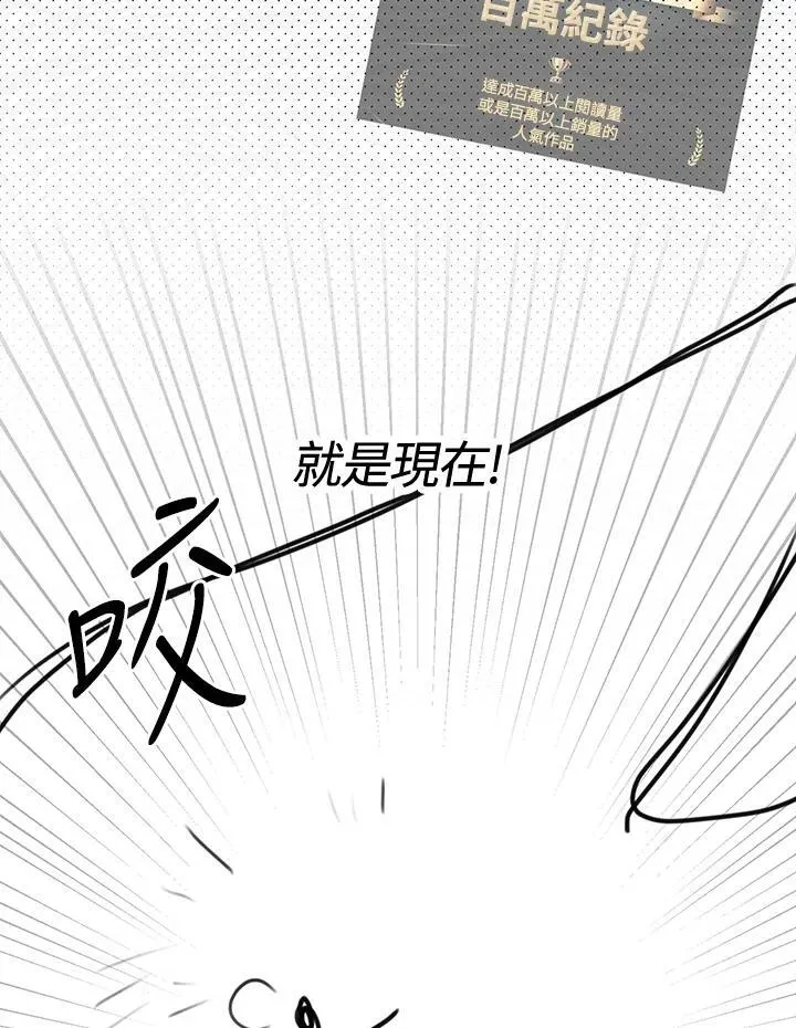 作家 后记 第17页