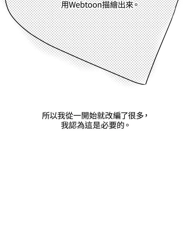 作家 后记 第30页
