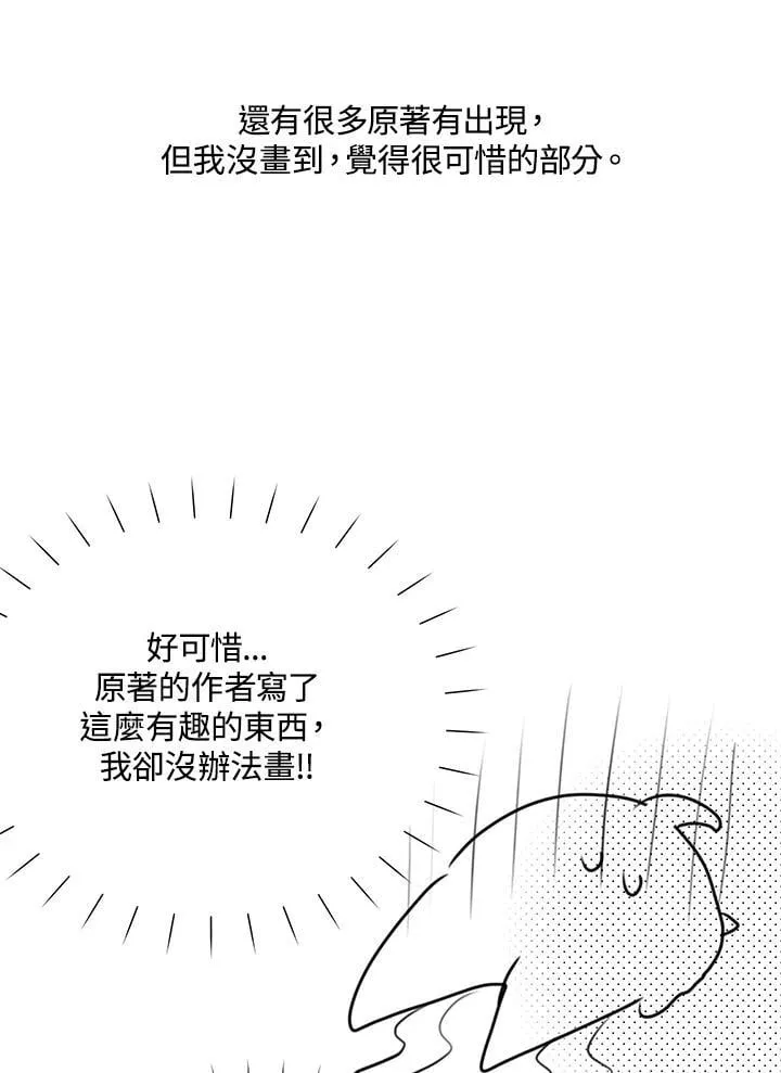 作家 后记 第38页