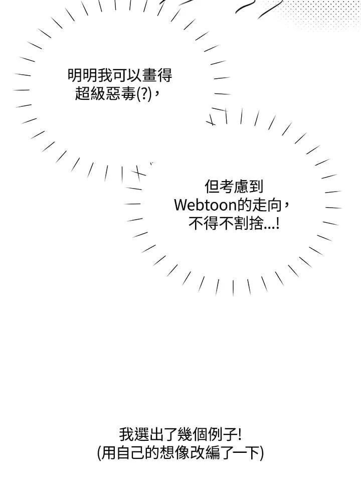 作家 后记 第39页